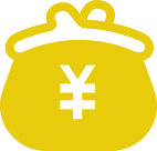 費用が高くて不安